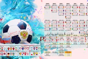 九游官网-巴特勒连败新规引热议，切尔西争议持续升级